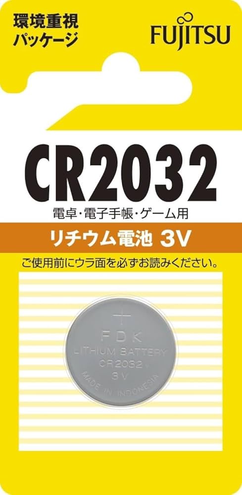 Amazon | 富士通 リチウムコイン電池3V 1個パック CR2032C(B)N 10個